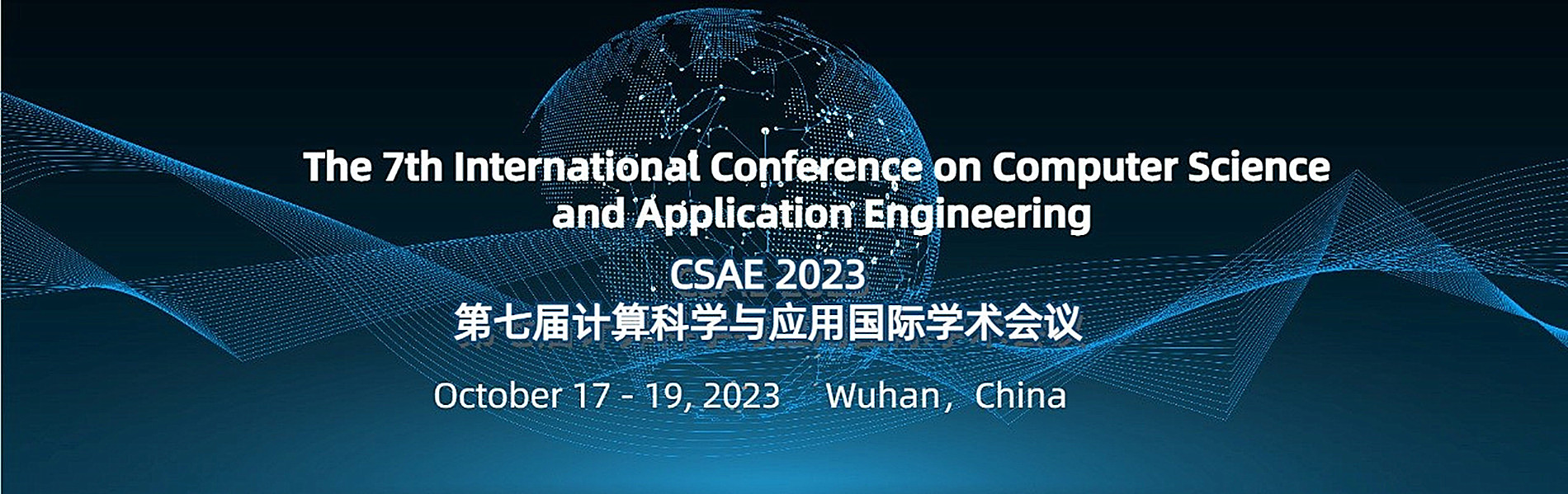 计算科学与应用国际学术会议