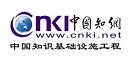 中国知网